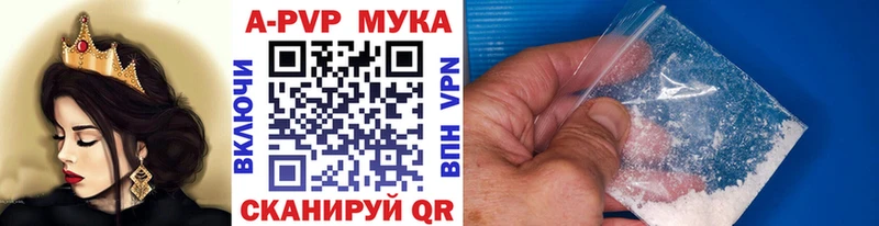Купить наркотики сайты Новоульяновск APVP  MEGA маркетплейс  ГАШ  Вейп ТГК 