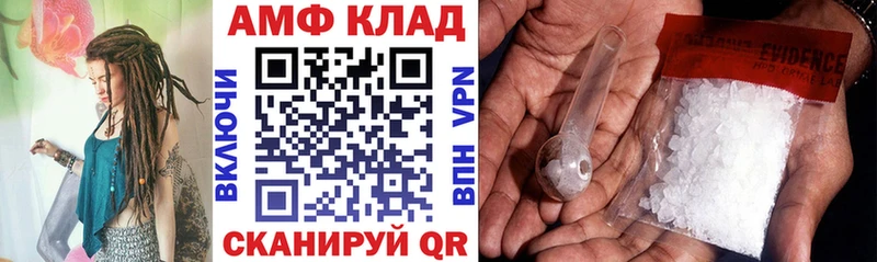 Амфетамин VHQ Новоульяновск