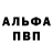 Амфетамин VHQ V.K. A.