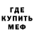 Амфетамин 97% Nelli skidan