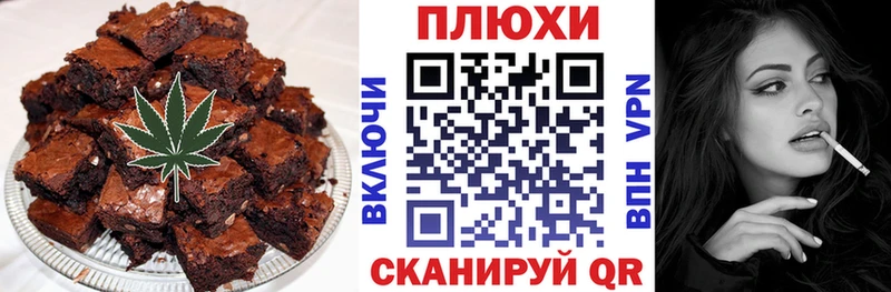 дарнет шоп  Новоульяновск  Cannafood конопля 