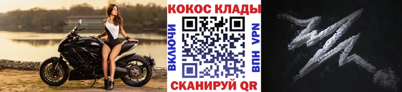 сайты даркнета формула  Новоульяновск  COCAIN 98%  купить  цена 