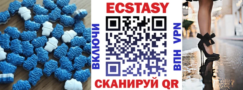 что такое   Новоульяновск  Экстази 250 мг 
