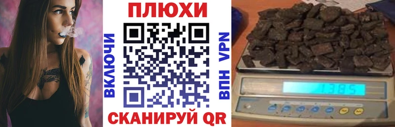 Гашиш 40% ТГК  Новоульяновск 