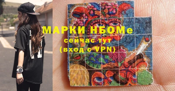 ALPHA PVP Верхнеуральск