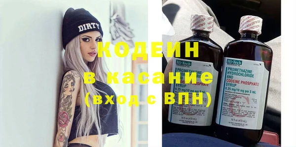 кристаллы Верхний Тагил