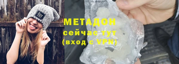 COCAINE Верея