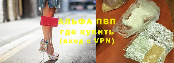 COCAINE Верея