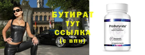 кристаллы Верхний Тагил