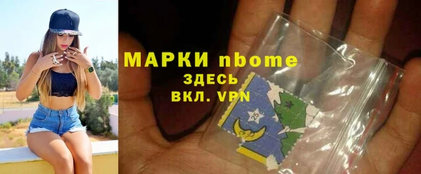 COCAINE Верея