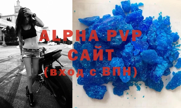 ALPHA PVP Верхнеуральск