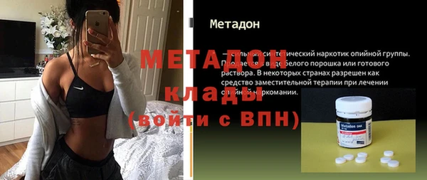 ALPHA PVP Верхнеуральск