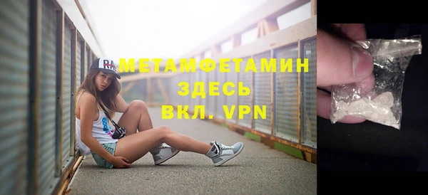 ALPHA PVP Верхнеуральск