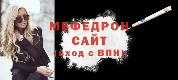 ALPHA PVP Верхнеуральск