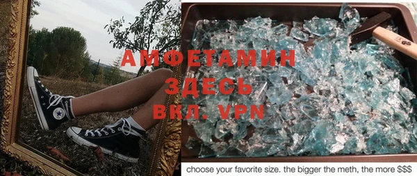 COCAINE Верея