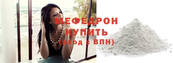 ALPHA PVP Верхнеуральск
