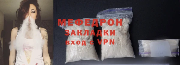кристаллы Верхний Тагил