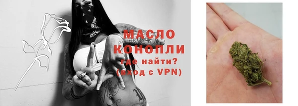 кристаллы Верхний Тагил