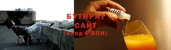 кристаллы Верхний Тагил