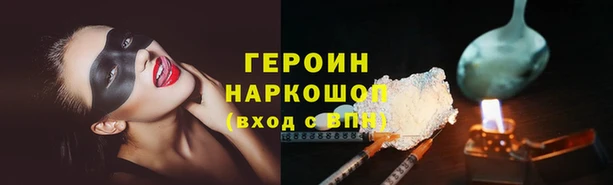кристаллы Верхний Тагил