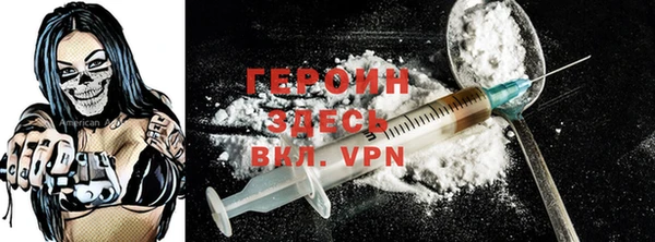 кристаллы Верхний Тагил