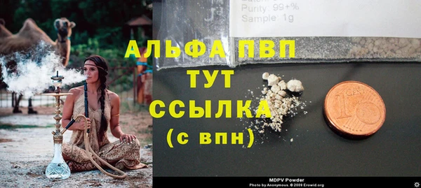 кристаллы Верхний Тагил