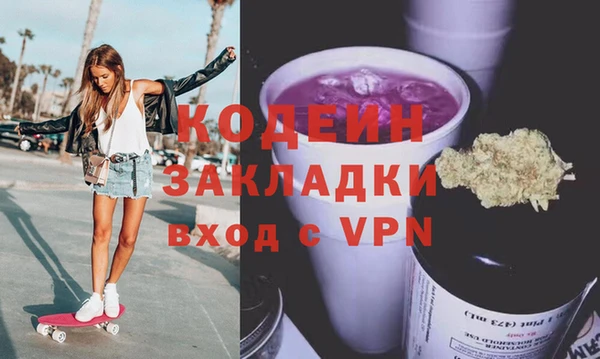 кристаллы Верхний Тагил