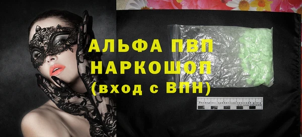 COCAINE Верея