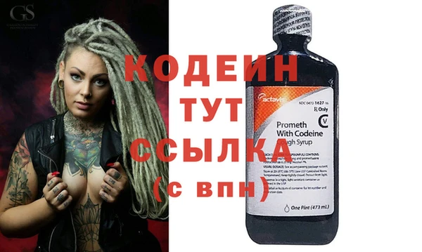 кристаллы Верхний Тагил