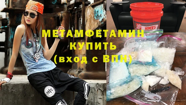 ALPHA PVP Верхнеуральск