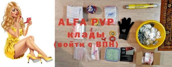 кристаллы Верхний Тагил