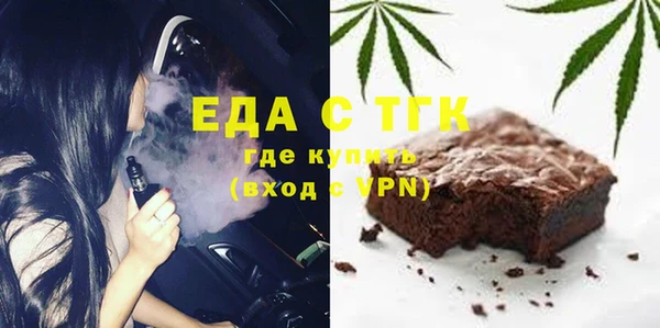 COCAINE Верея