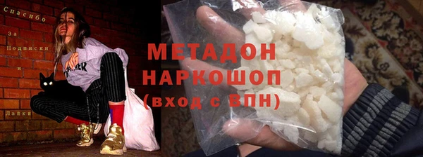 COCAINE Верея