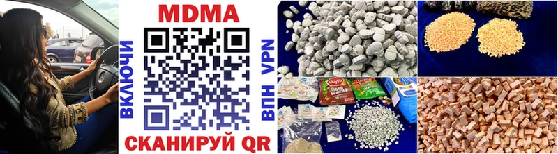 MDMA молли  Новоульяновск 