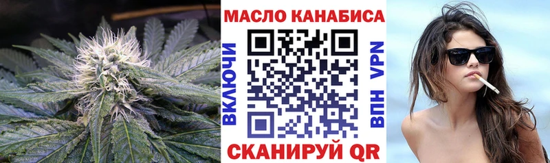 Дистиллят ТГК жижа  Новоульяновск 