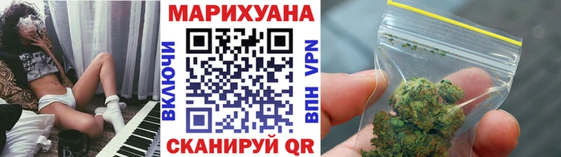 Марихуана индика  Новоульяновск 